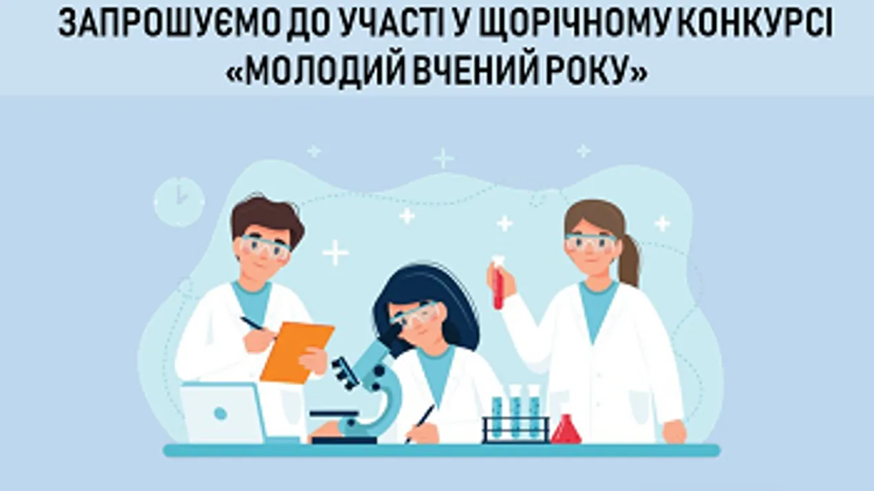 титулка