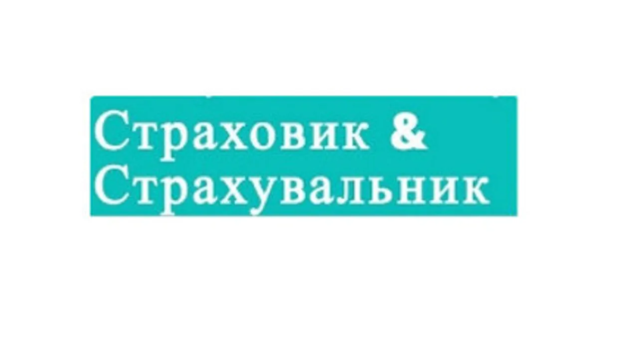 Титул