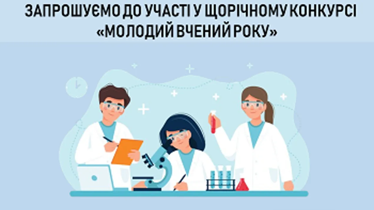 ТИТУЛ