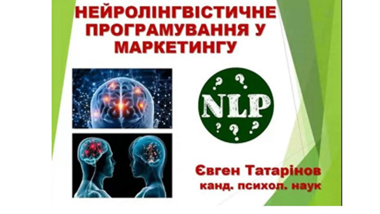 Титул