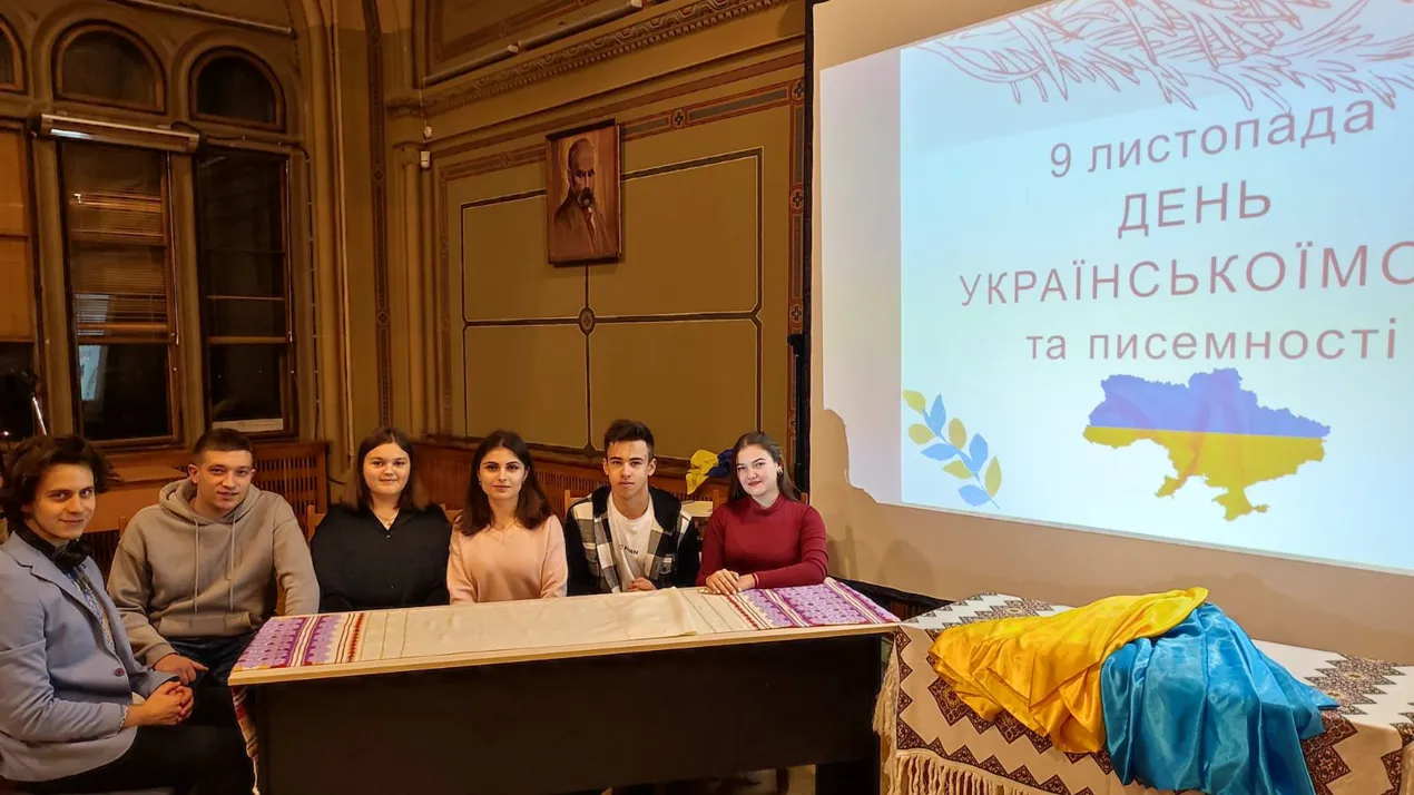 Титул