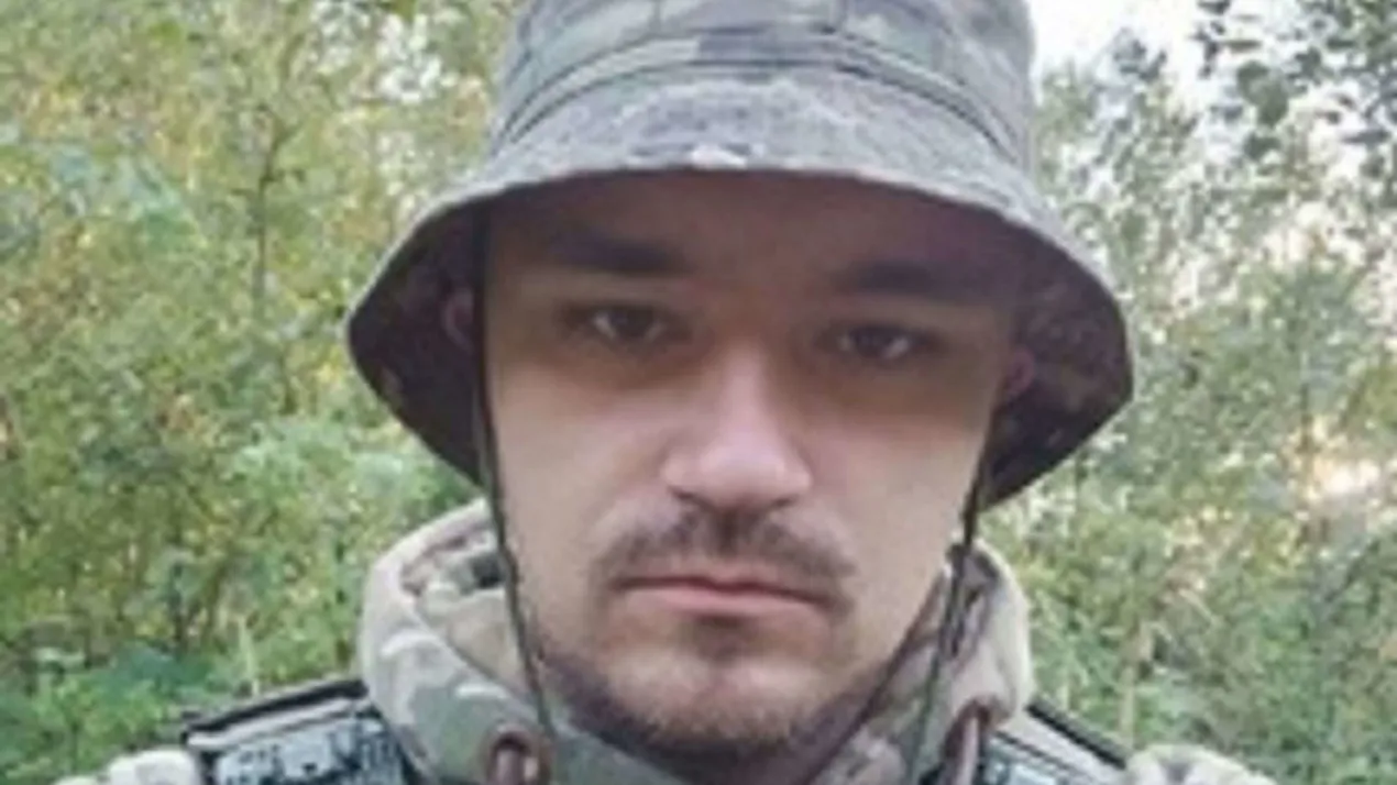 Титул