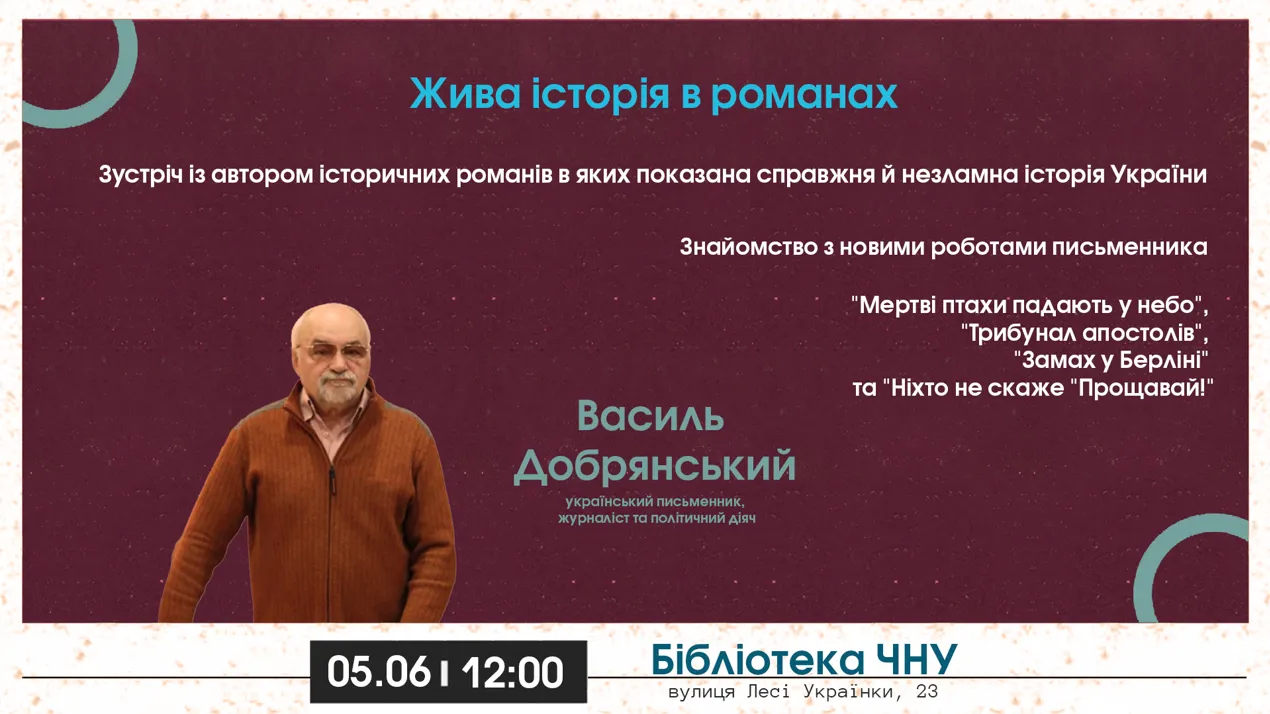 титулка
