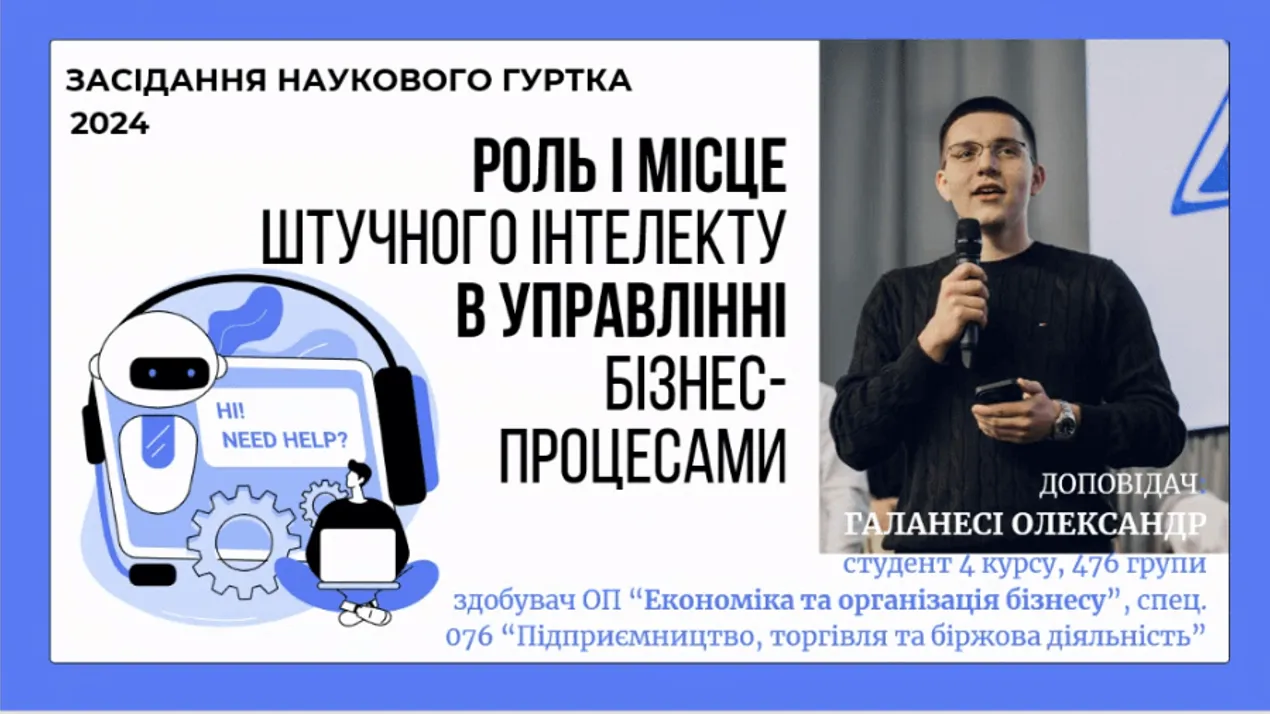 титулка