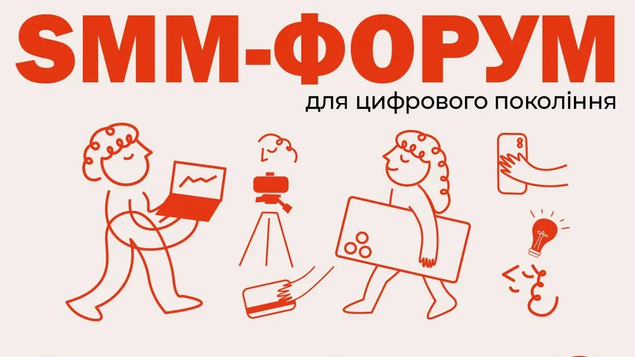 Титул