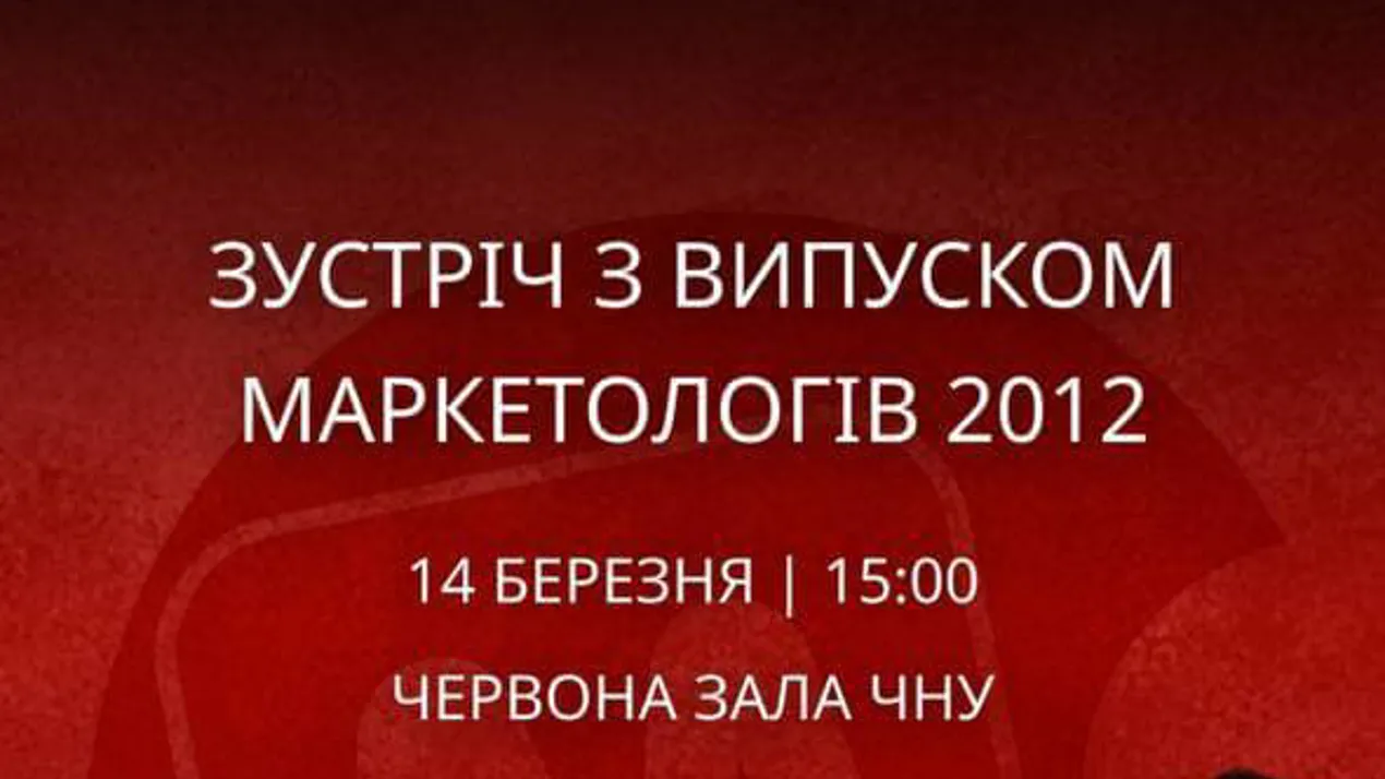 титулка