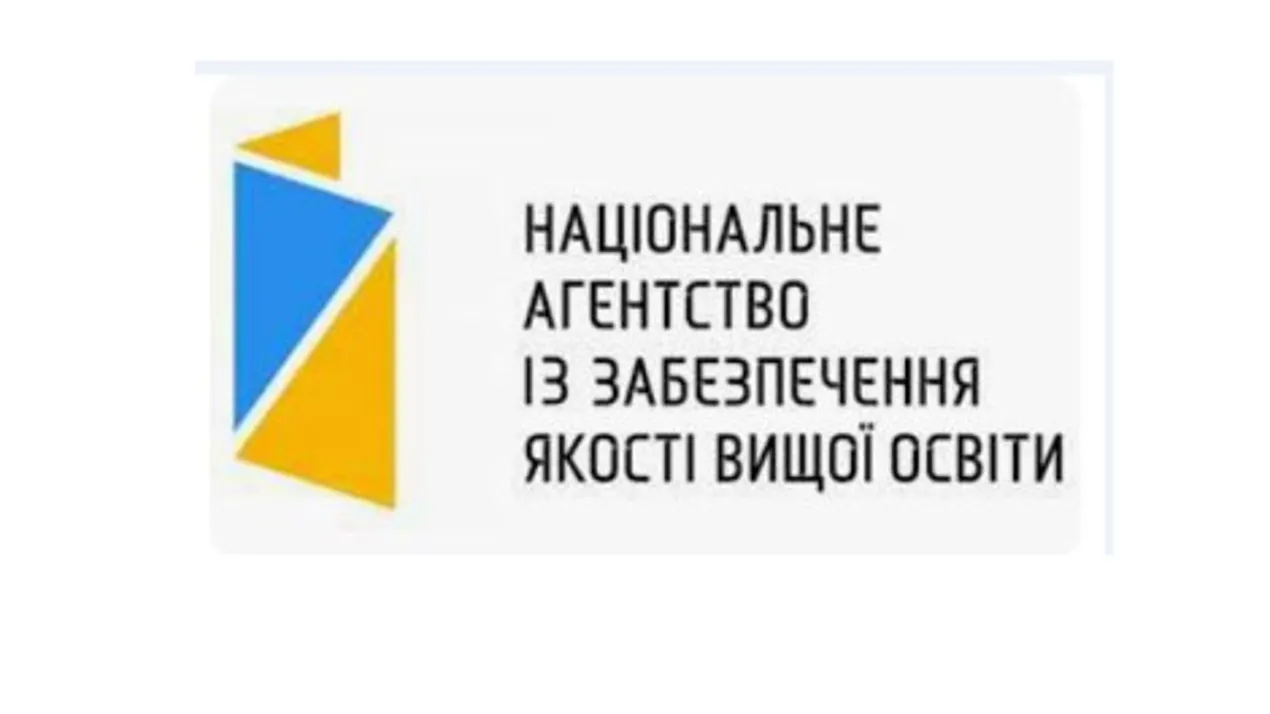 Титул