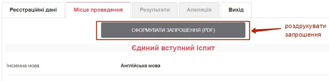 zno-scr-2