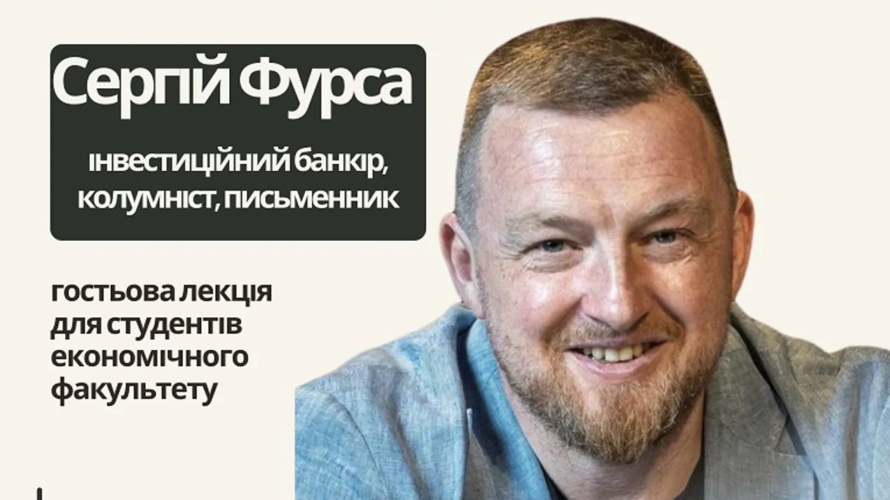Титул