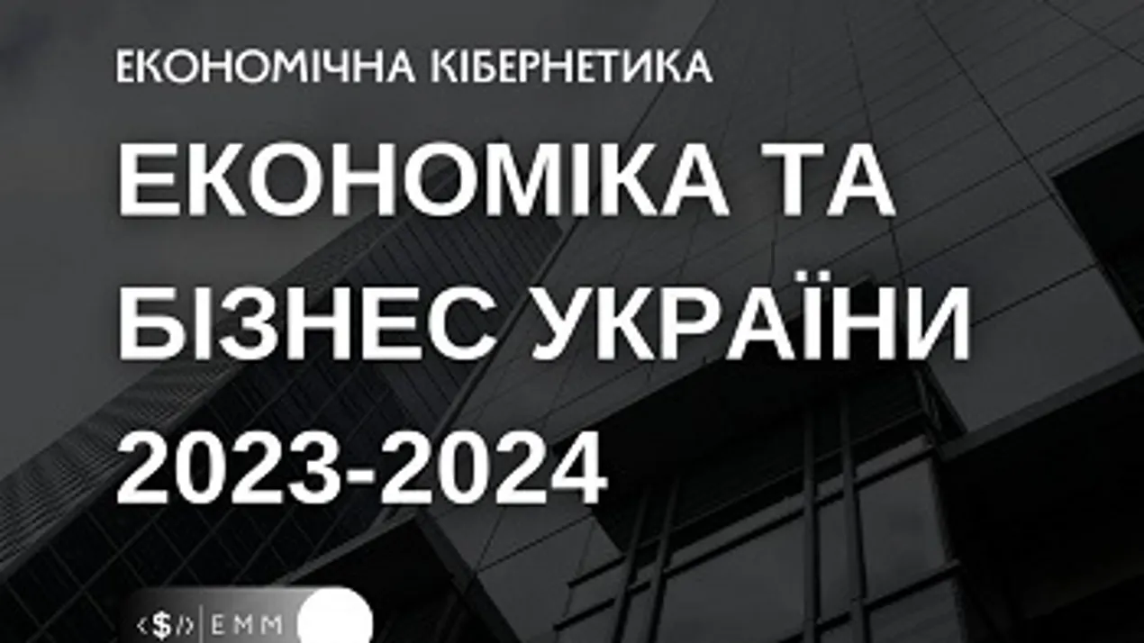 титул