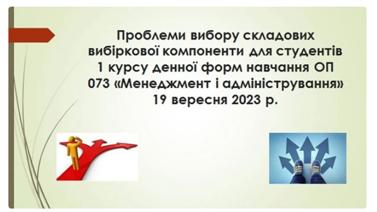 Титул