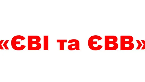 Титул