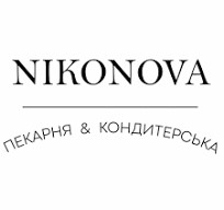 ФОП Ніконова Галина Іванівна, пекарня та кондитерська «NIKONOVA»