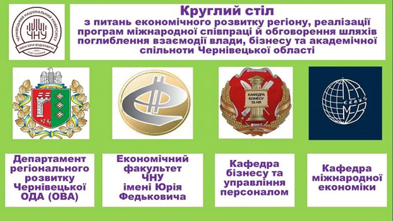 Титул