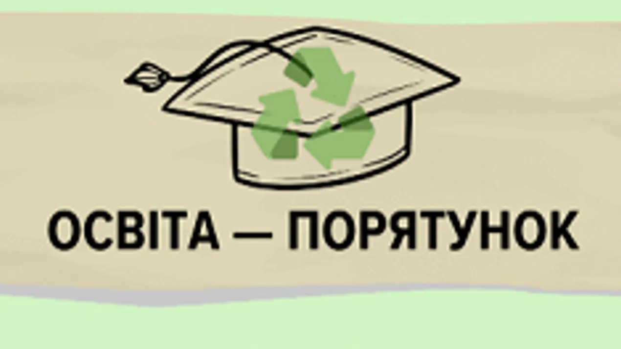 титулка