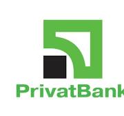 Філія - Чернівецьке обласне управління АТ КБ «Приватбанк»