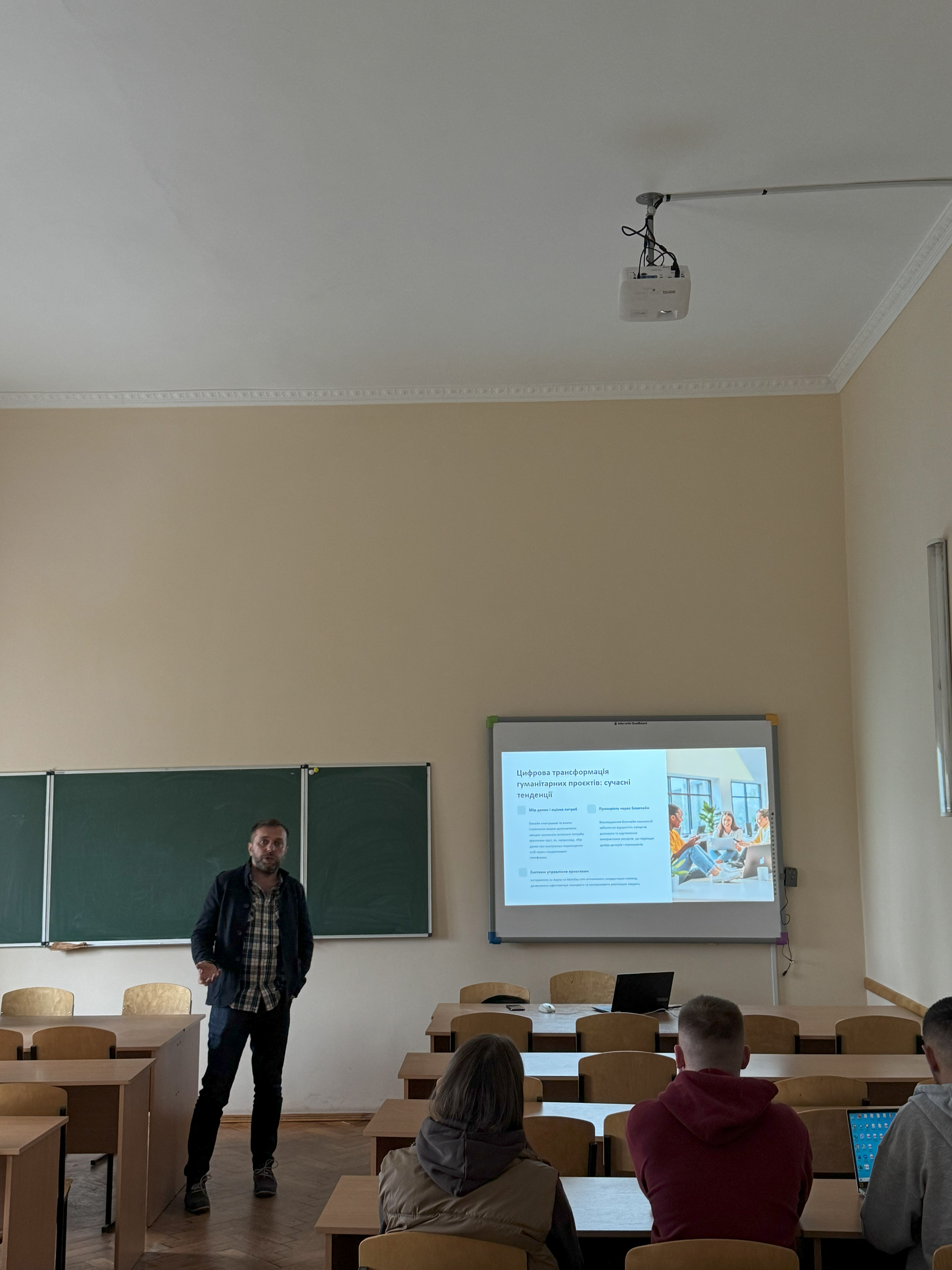 титулка_семінар