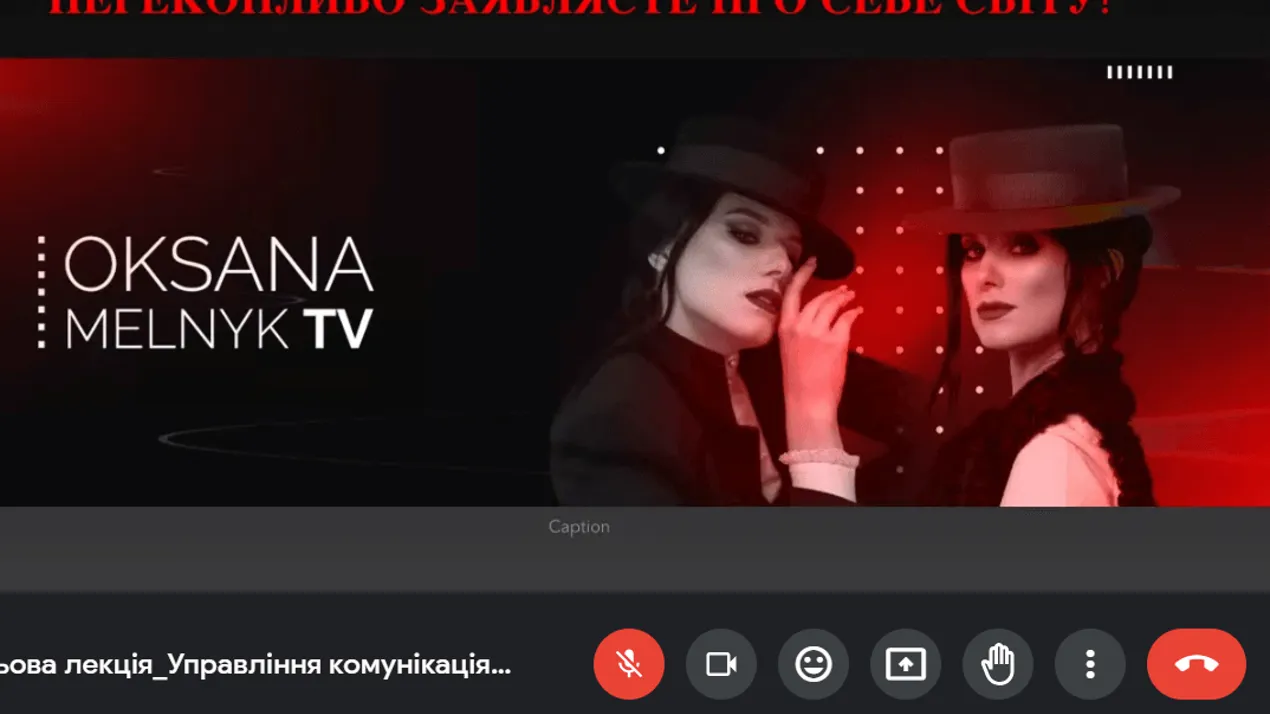 Титул