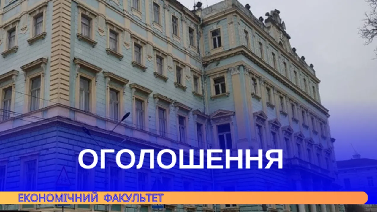 Титул