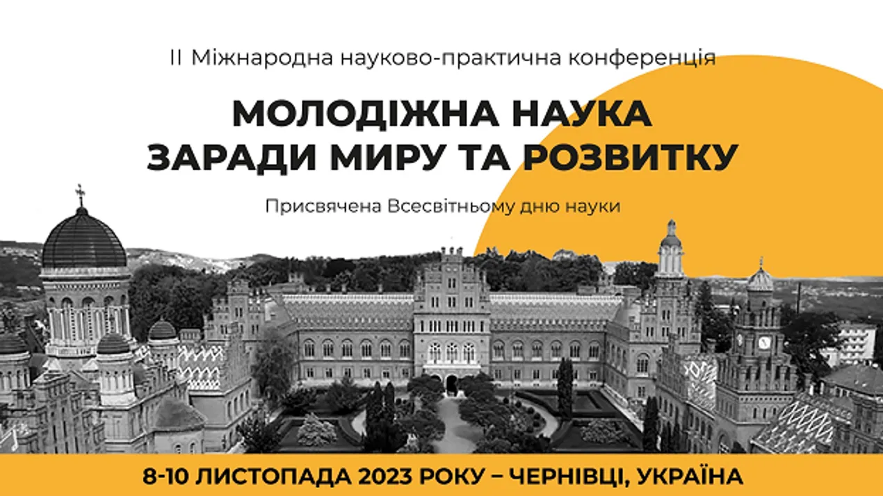 ТИТУЛ