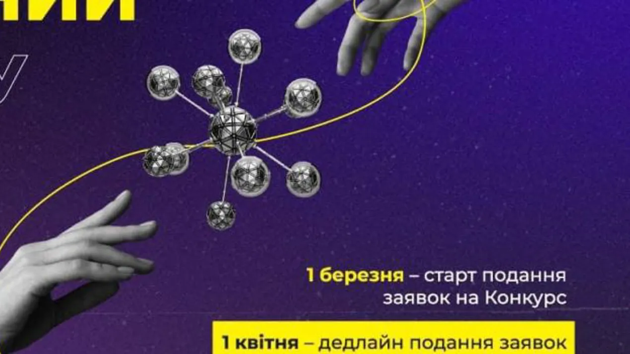 титул