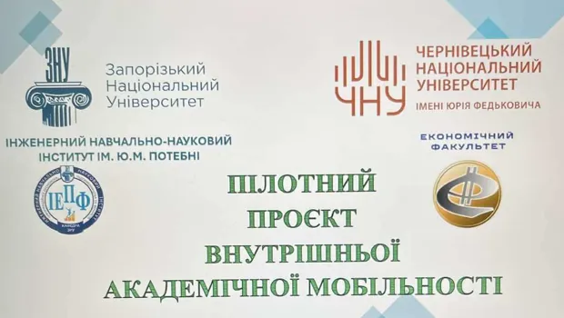 титул