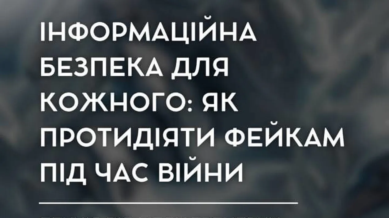 Титул