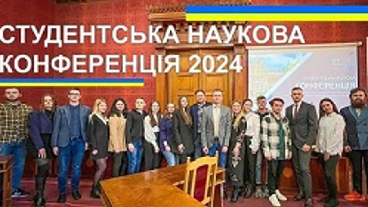 титул